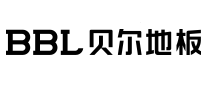 贝尔地板BBL
