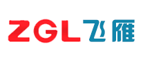 飞雁ZGL