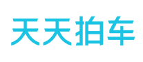天天拍车